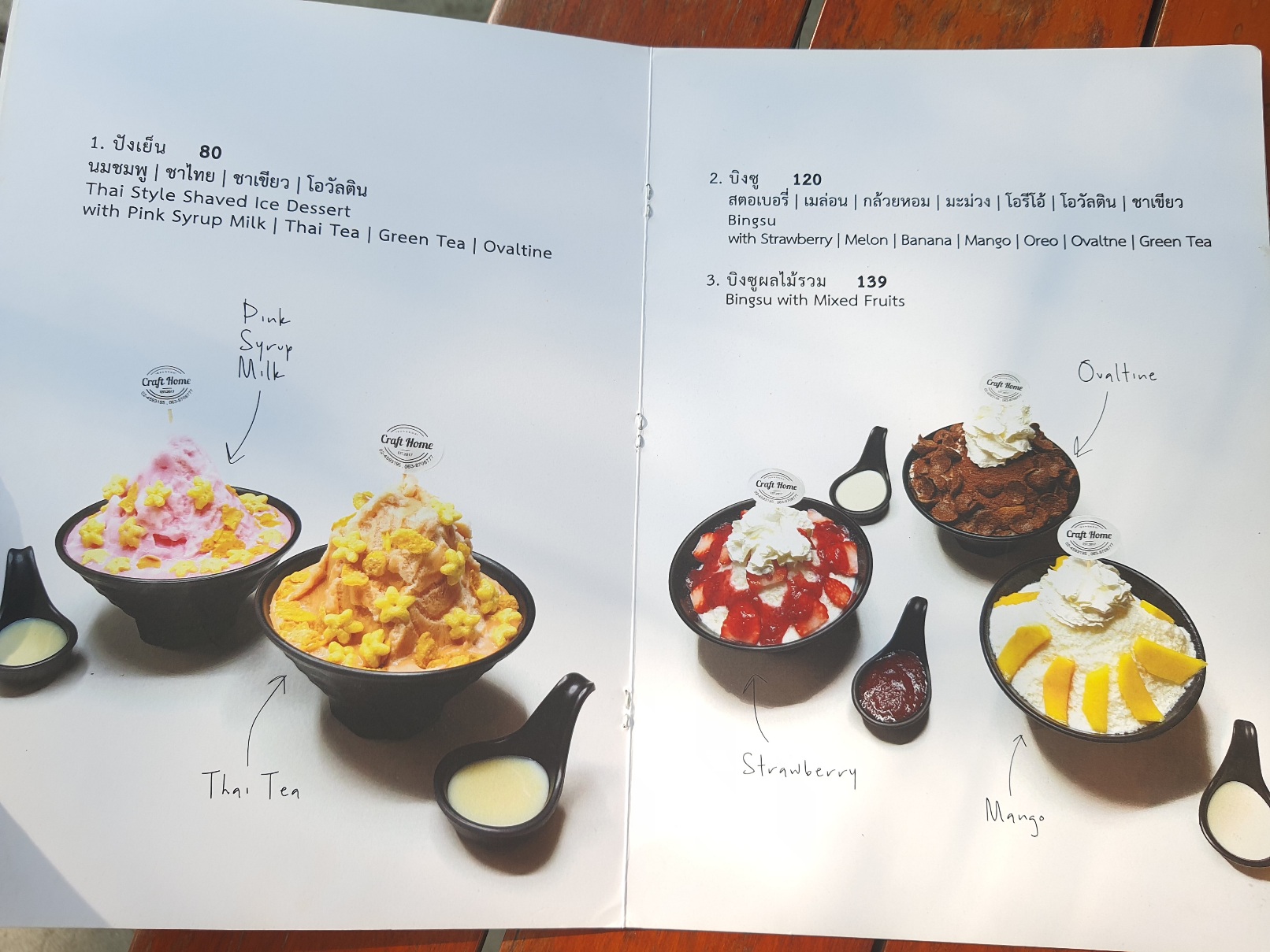 Craft Home ร้านอาหารนานาชาติ ฟิวชั่น ขนมหวาน และคราฟท์เบียร์ @ พระราม 2 ซอย 33 ( วัดยายร่ม) รีวิว Review Pantip wongnai