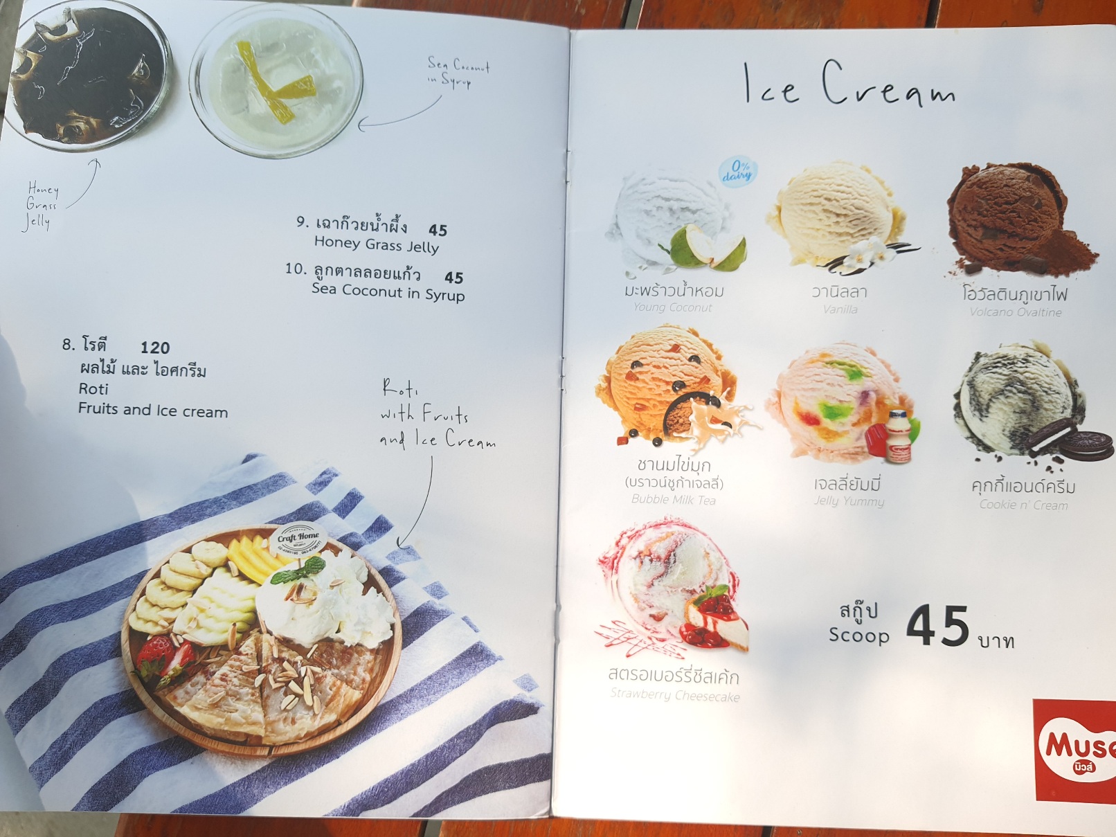 Craft Home ร้านอาหารนานาชาติ ฟิวชั่น ขนมหวาน และคราฟท์เบียร์ @ พระราม 2 ซอย 33 ( วัดยายร่ม) รีวิว Review Pantip wongnai